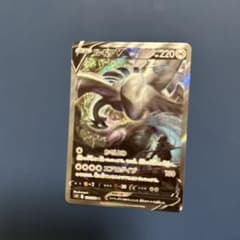 ルギアV saのサムネイル