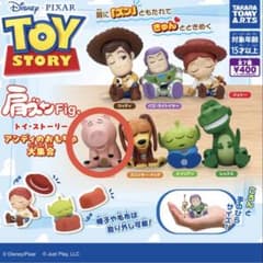 トイ・ストーリー 肩ズンFig. ハム ガチャのサムネイル