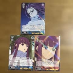 Weiss Funeral Frieren Fern Set of 8 cards, includes RR (Rare) cards.