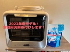 【美品2023年モデル】食洗機 工事不要 Siroca SS-M151のサムネイル