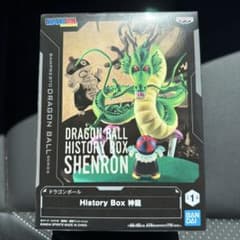 드래곤 볼 History Box 신룡 피규어