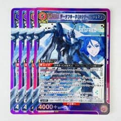 ユニアリ マクロス Vol.2 SR VF-31J ジークフリード 4枚 - メルカリ