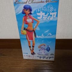 Kato様専用 ナディアのサムネイル