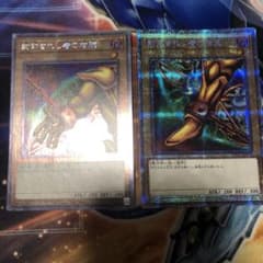 遊戯王　エクゾディア　封印されし者の右腕　右足プリシクセットのサムネイル