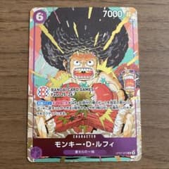バンダイカードゲームフェスタ25-26 ルフィ 入場者特典 - メルカリ