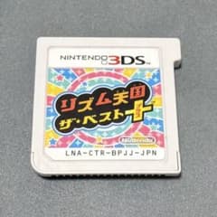 リズム天国 ザ・ベスト＋ 3DS ソフト