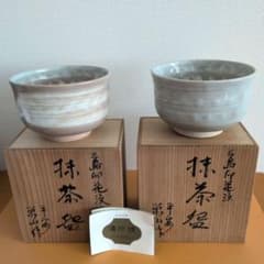 未使用 茶道具 京焼・清水焼 平安常山作 三島花紋 抹茶碗 共箱付き 2