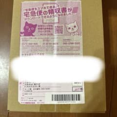 ポケモン151 ポケセン産のサムネイル