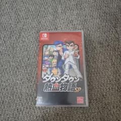 ダウンタウン熱血物語sp 任天堂Switchのサムネイル