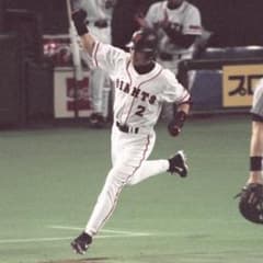 1994年 読売ジャイアンツ 元木大介 球団支給品 実使用 ユニフォーム