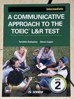 A COMMUNICATIVE APPROACH TO THE TOEIC 2のサムネイル
