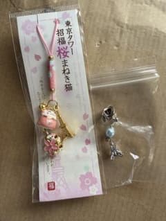 東京タワー 招福桜まねき猫 ストラップ ピンバッジ 2点セット