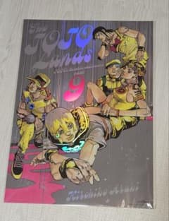 JOJO WORLD B3 오로라 포스터 9부 The JOJO LANDS
