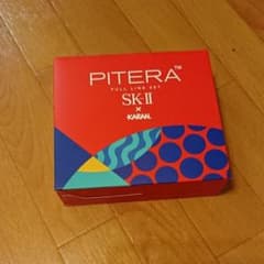 Thumbnail of SK-II