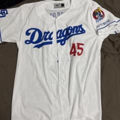 中日ドラゴンズ 土田 龍空 レプリカユニフォーム ワッペン付きのサムネイル
