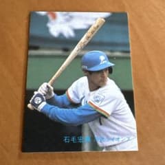 1982 カルビー プロ野球カード 石毛宏典 西武ライオンズ No.93のサムネイル
