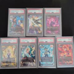 ドラゴンボール フュージョンワールド PSA10 L7枚セット - メルカリ