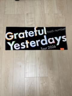 back number Grateful Yesterdays タオルのサムネイル