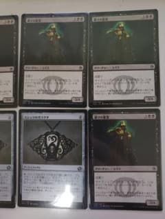 通りの悪霊＋ミシュラのガラクタのサムネイル
