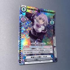 Reバース SP 神実からの誘い アカネ グリッドマン GRIDMAN - メルカリ