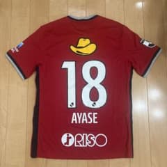 新品未使用　鹿島アントラーズ サッカー日本代表 上田綺世 ユニフォームのサムネイル
