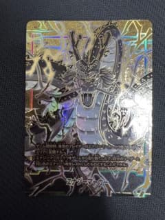 美品 神龍 エナジーマーカー パラレル アニバーサリー セット プロモ