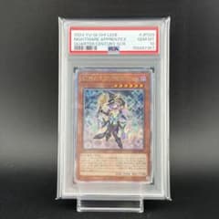 遊戯王】幻惑の見習い魔術師 25th クオシク PSA10 - メルカリ