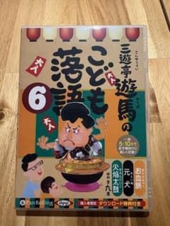 HAL様 リクエスト 4点 まとめ商品のサムネイル