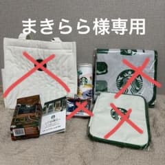 スターバックス2024 まきらら様専用のサムネイル