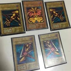 エクゾディア 初期のサムネイル