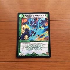 デュエマのサムネイル