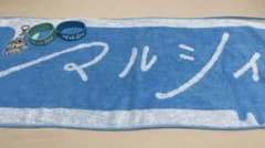 マルシィ タオル キーホルダー ラババン 4点セット - メルカリ