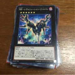 たくぴー様専用RRデッキパーツのサムネイル