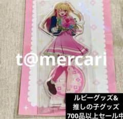 ゲーマーズ 推しの子 アクリルスタンド 星野ルビー - メルカリ