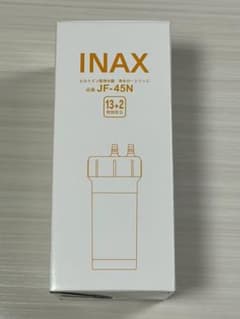 ビルトイン型浄水器 浄水カートリッジ JF-45Nのサムネイル
