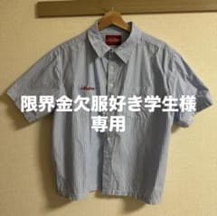 Mutimer ストライプ 半袖シャツ Sのサムネイル