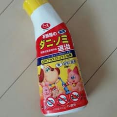 Mado様 専用のサムネイル