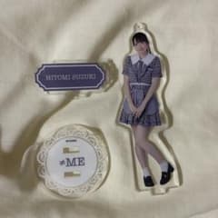 ≠ME ノイミー 鈴木瞳美 す、好きじゃない！ アクリルスタンドのサムネイル