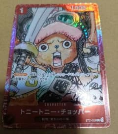 プレミアムカードコレクション ONE PIECE FILM RED チョッパー - メルカリ