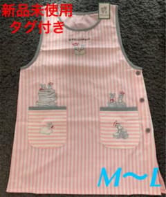 ねずみくんのチョッキ　エプロン　保育士　新品のサムネイル