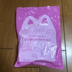 マクドナルド　ハッピーセット　なりきりマクドナルド　ドリンクマシーンのサムネイル