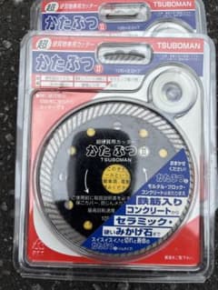 TSUBOMAN かたぶつII 105mm 3枚セットのサムネイル