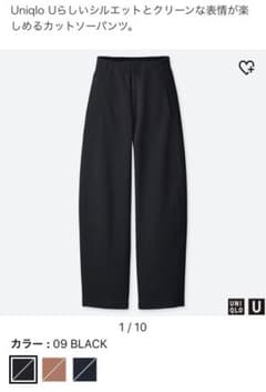 【新品】UNIQLO U コットンダブルフェイスパンツ ブラックのサムネイル