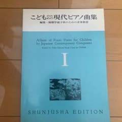 yojico様専用のサムネイル