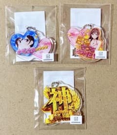 복권이 FEVER 그녀, 빌릴 D 아크릴 키홀더 수원 치즈루