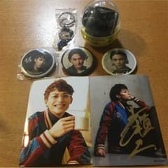 メンオンスタイル  永瀬くんグッズのサムネイル