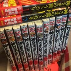 神様の言うとおり弐 全巻のサムネイル