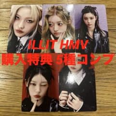 ILLIT I’LL LIKE TSUTAYA ラキドロ トレカ 5種コンプ Amazon.co.jp: ILLIT I'LL LIKE YOU ラキドロ トレカ 5枚コンプ