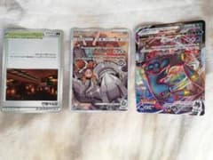 ポケモンカード６枚セットのサムネイル