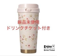 SAKURA2026ステンレスTOGOボトルピンクベージュ＆ゴールド473mlのサムネイル